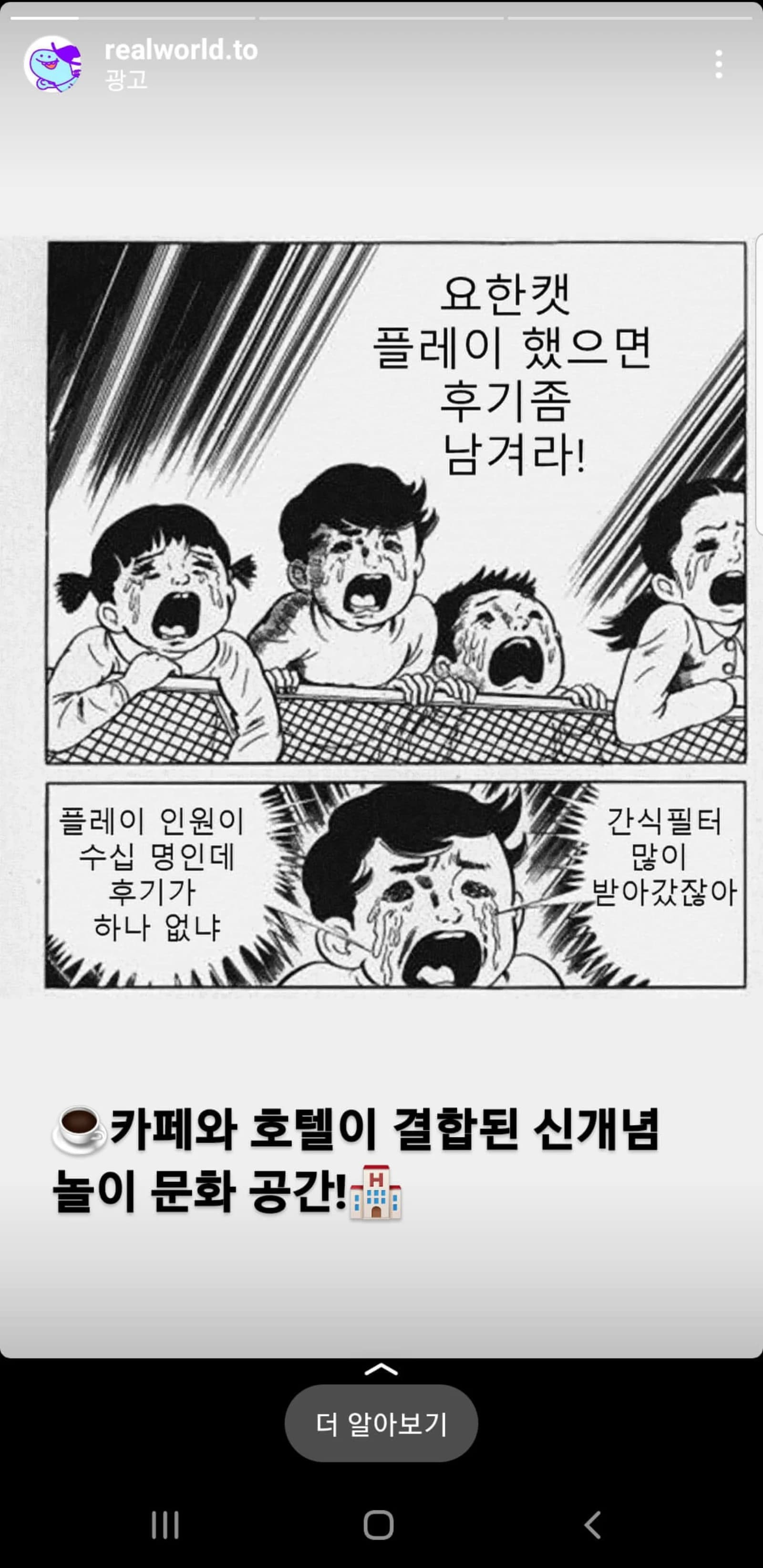 간식필터 도둑입니다
플탐이 살짝 짧았지만 새롭고 재밌었습니다
강추!!!
